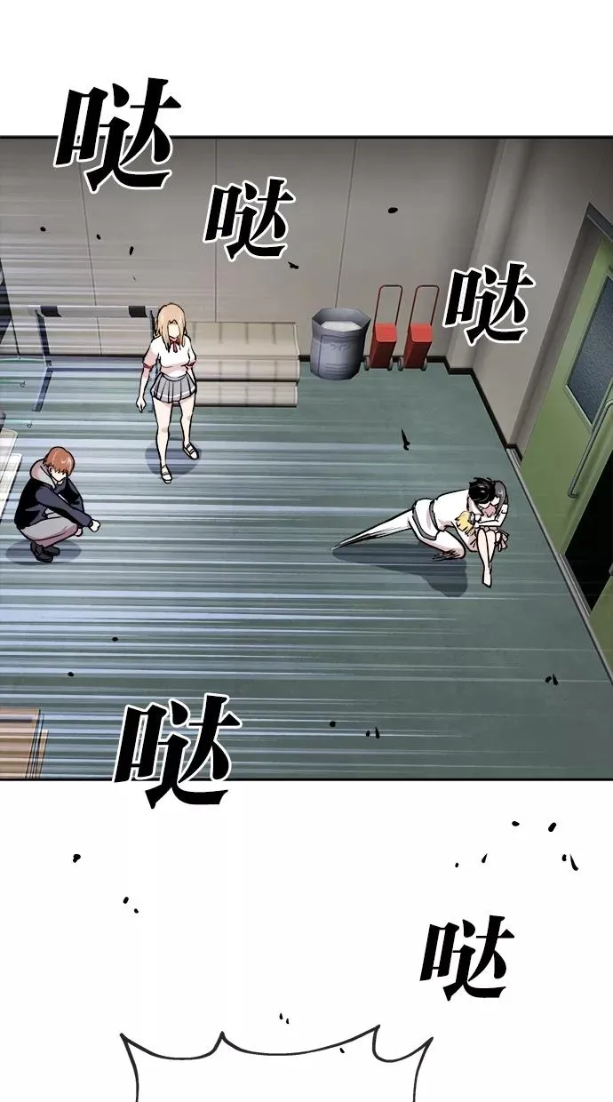 第54话 第8页