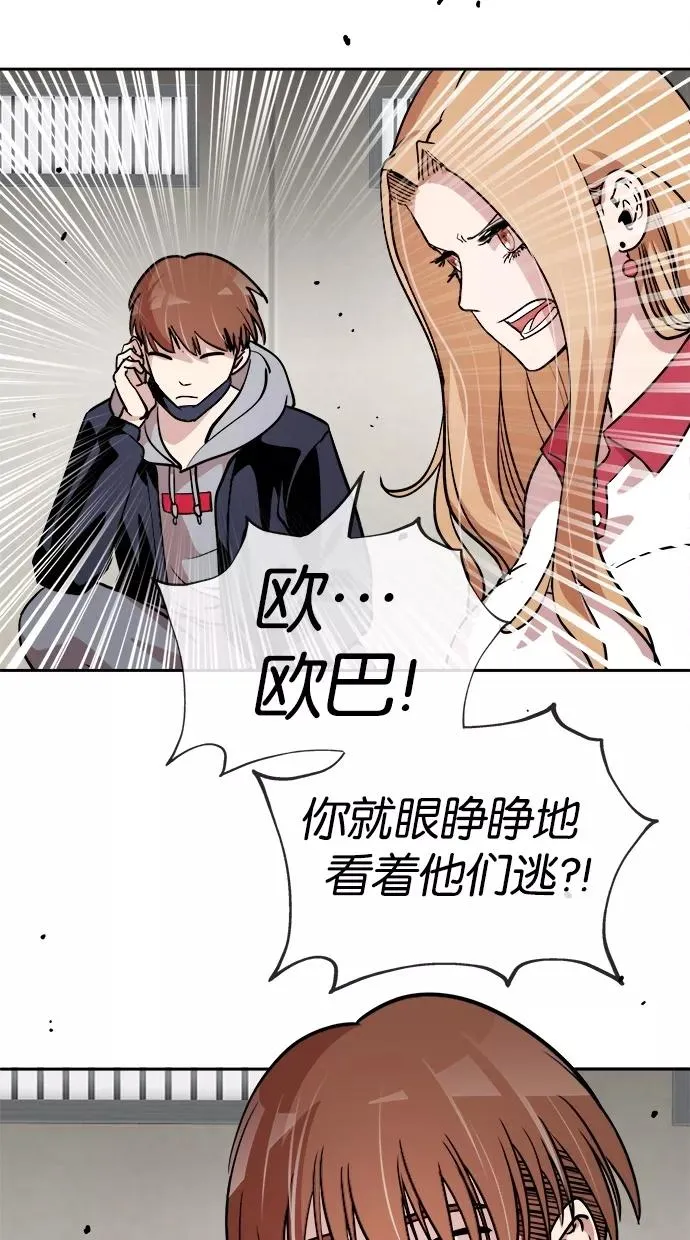第54话 第11页