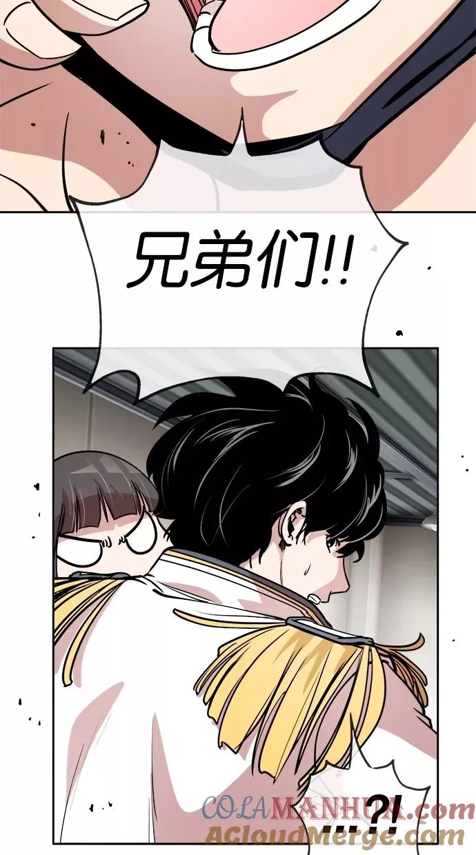 第54话 第13页