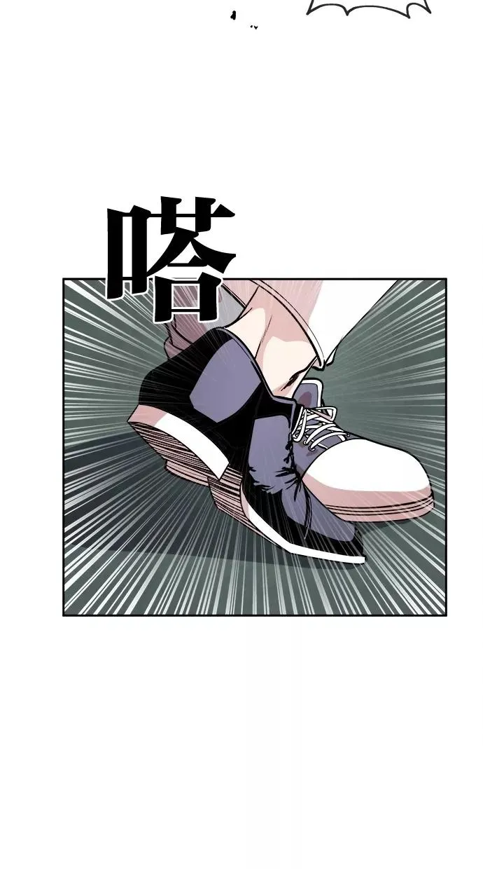 第54话 第14页