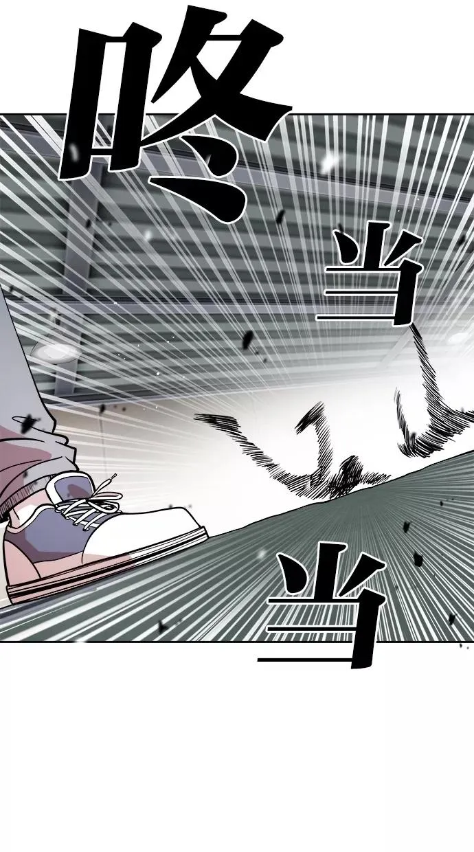 第54话 第15页