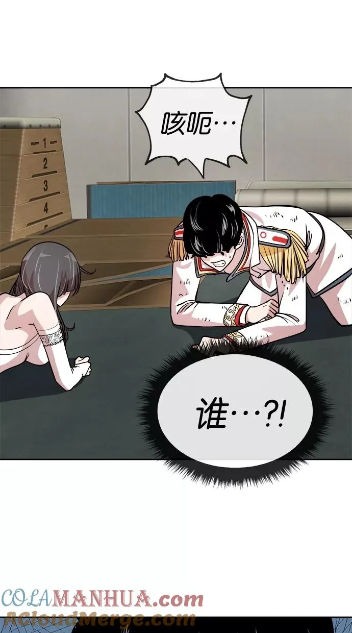 第54话 第16页