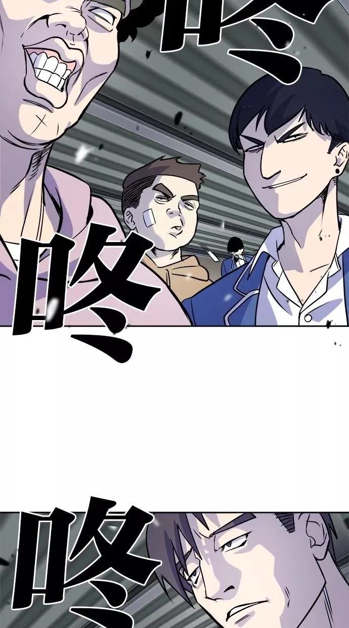 第54话 第18页