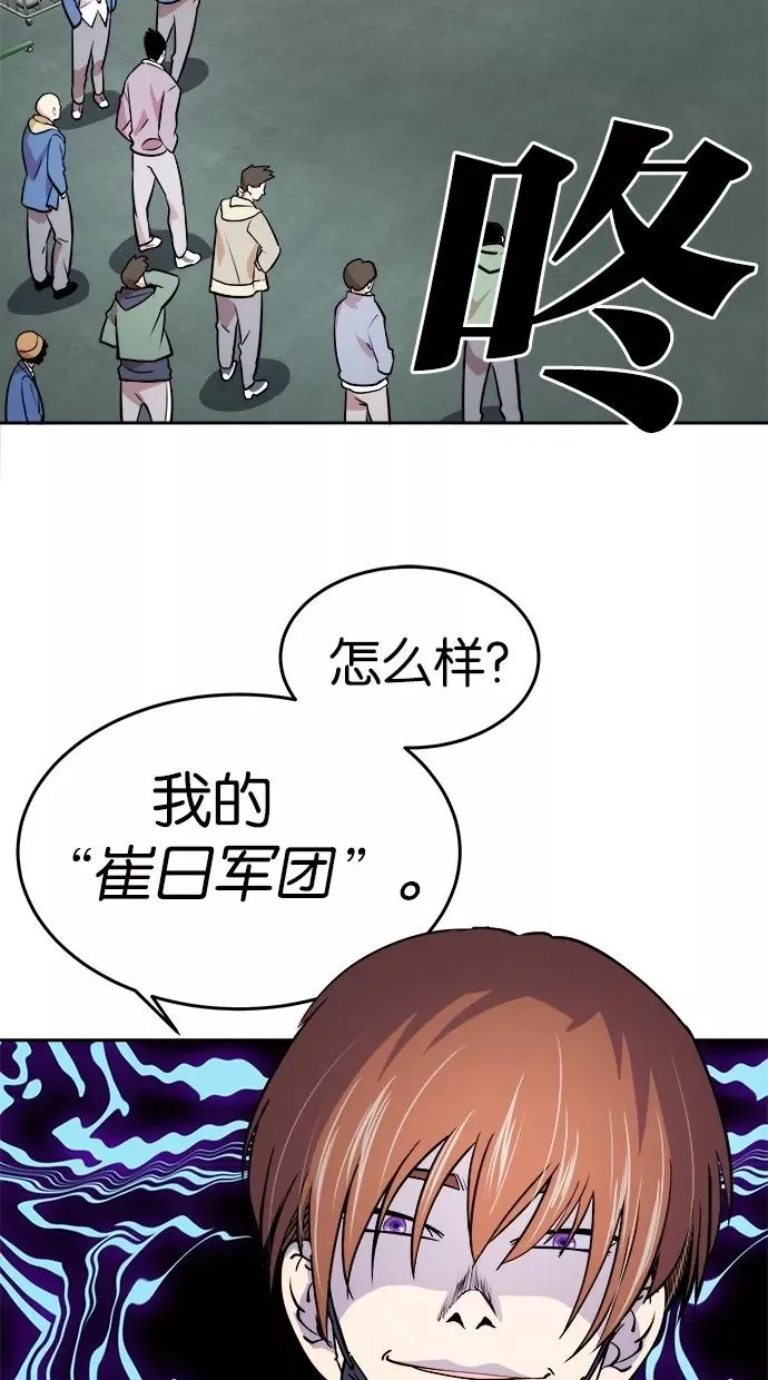 第54话 第20页