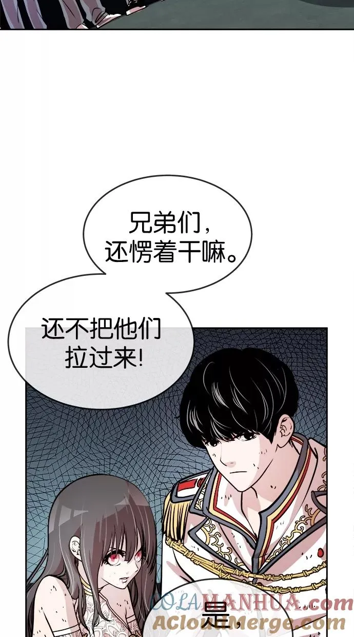 第54话 第22页