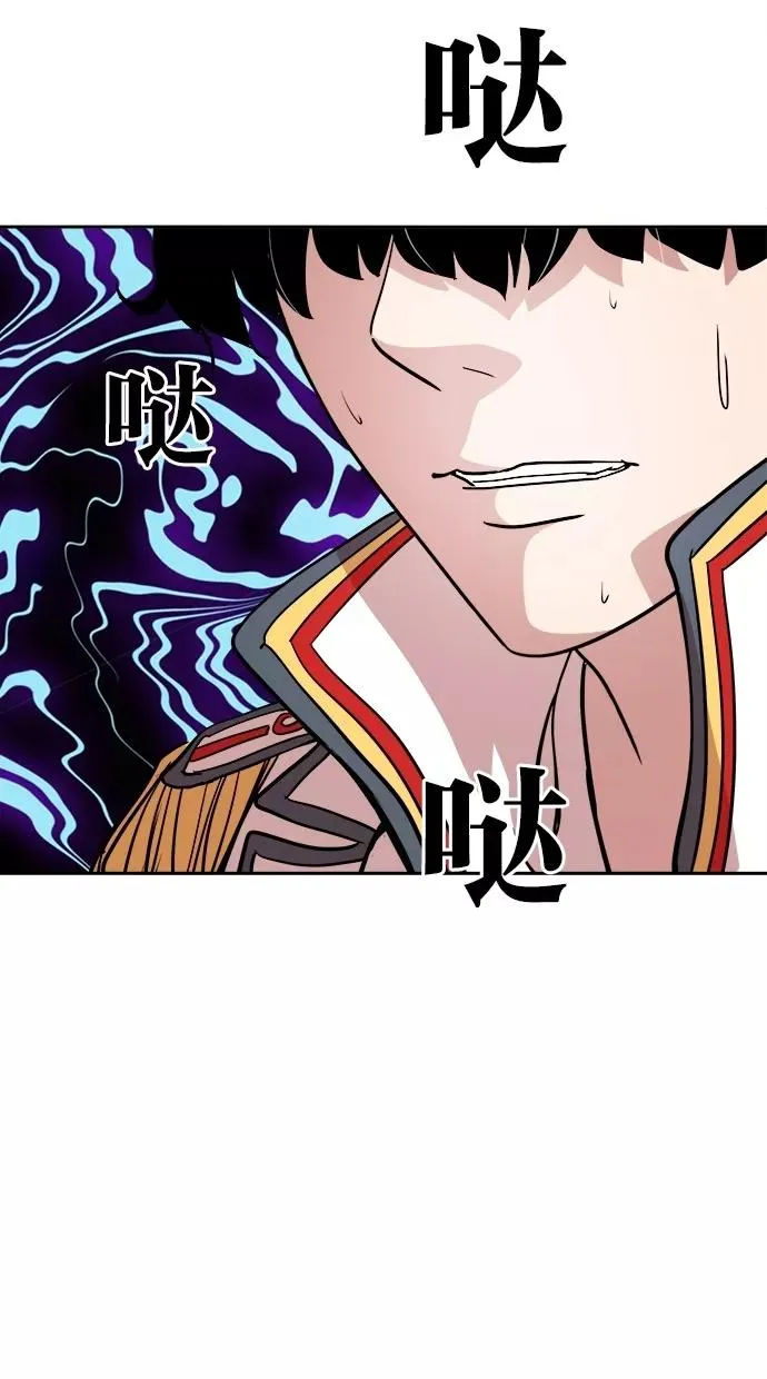第54话 第24页
