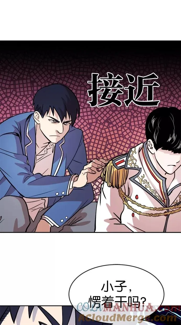 第54话 第25页