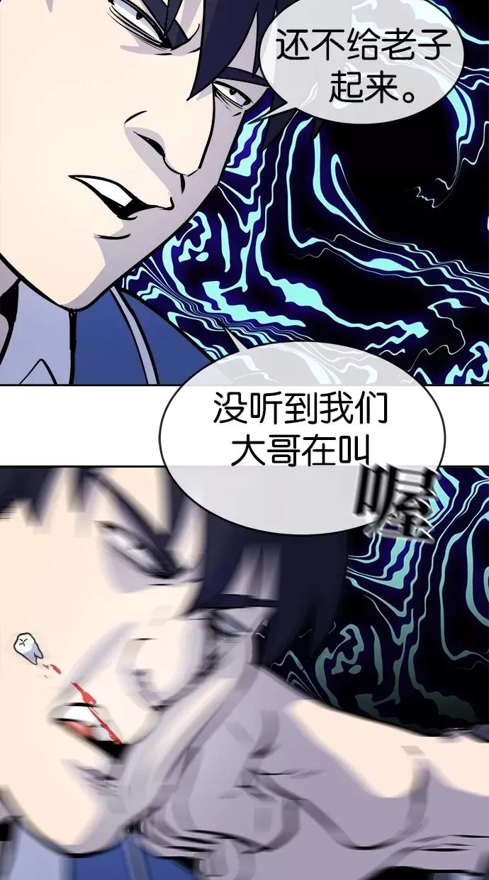 第54话 第26页