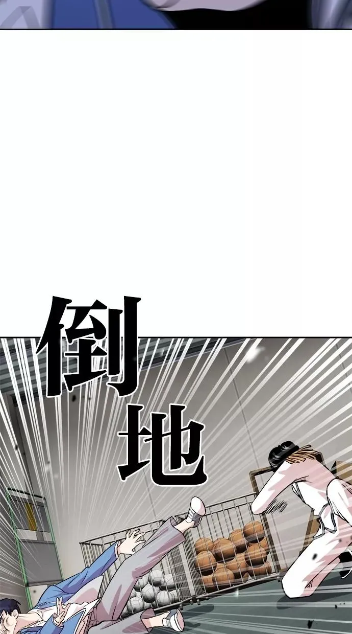 第54话 第27页