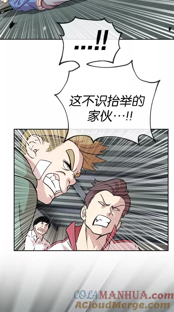 第54话 第28页