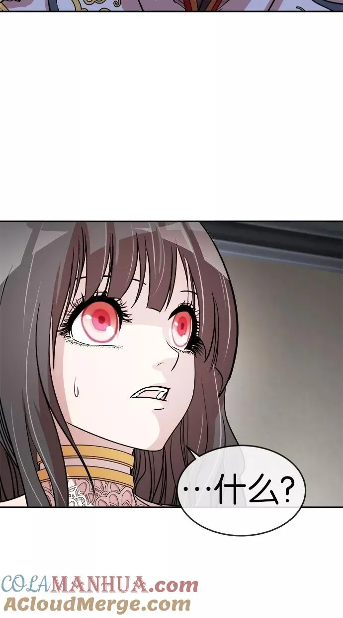 第54话 第31页