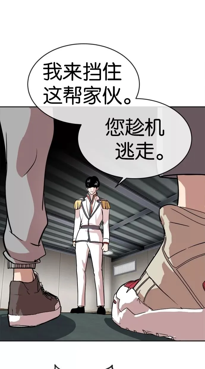 第54话 第32页