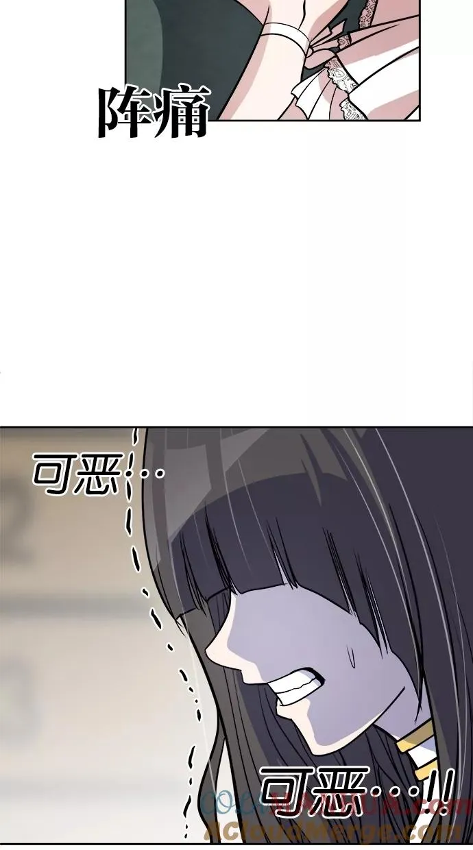第54话 第37页