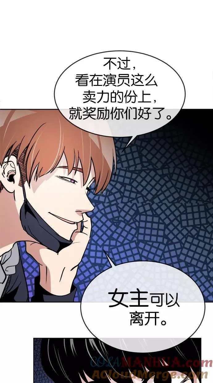 第54话 第40页
