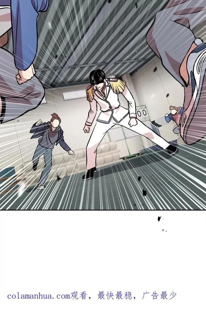 第54话 第45页