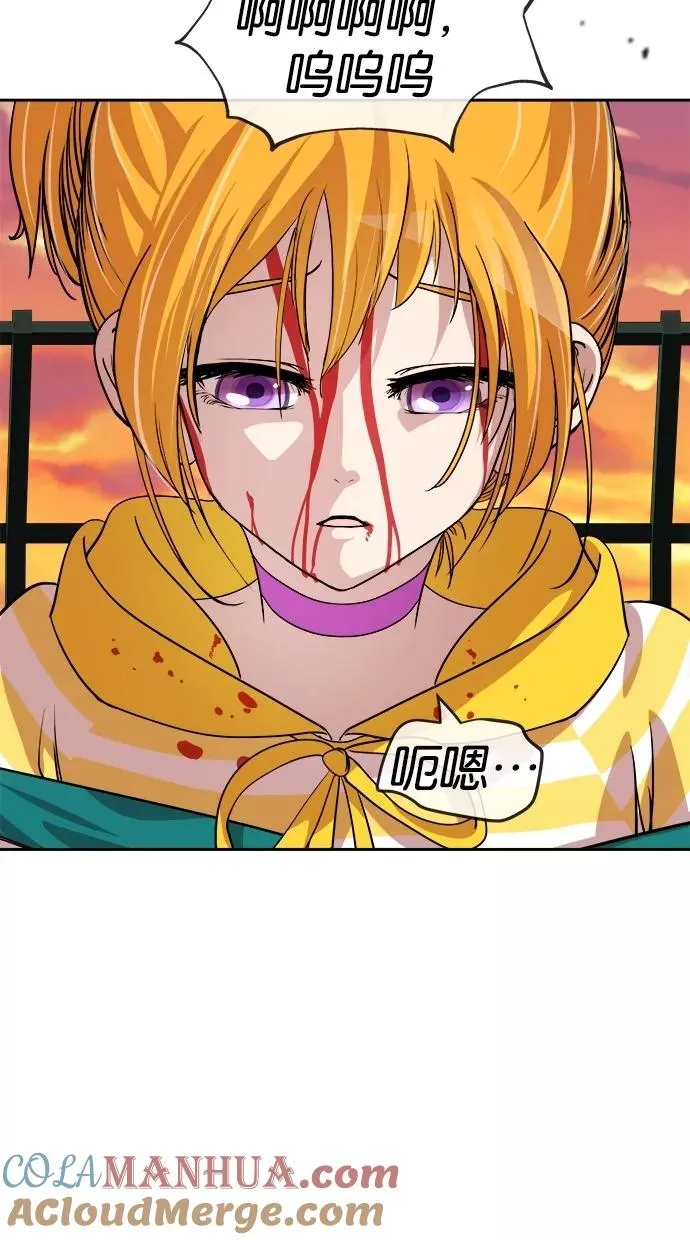 第94话 第4页