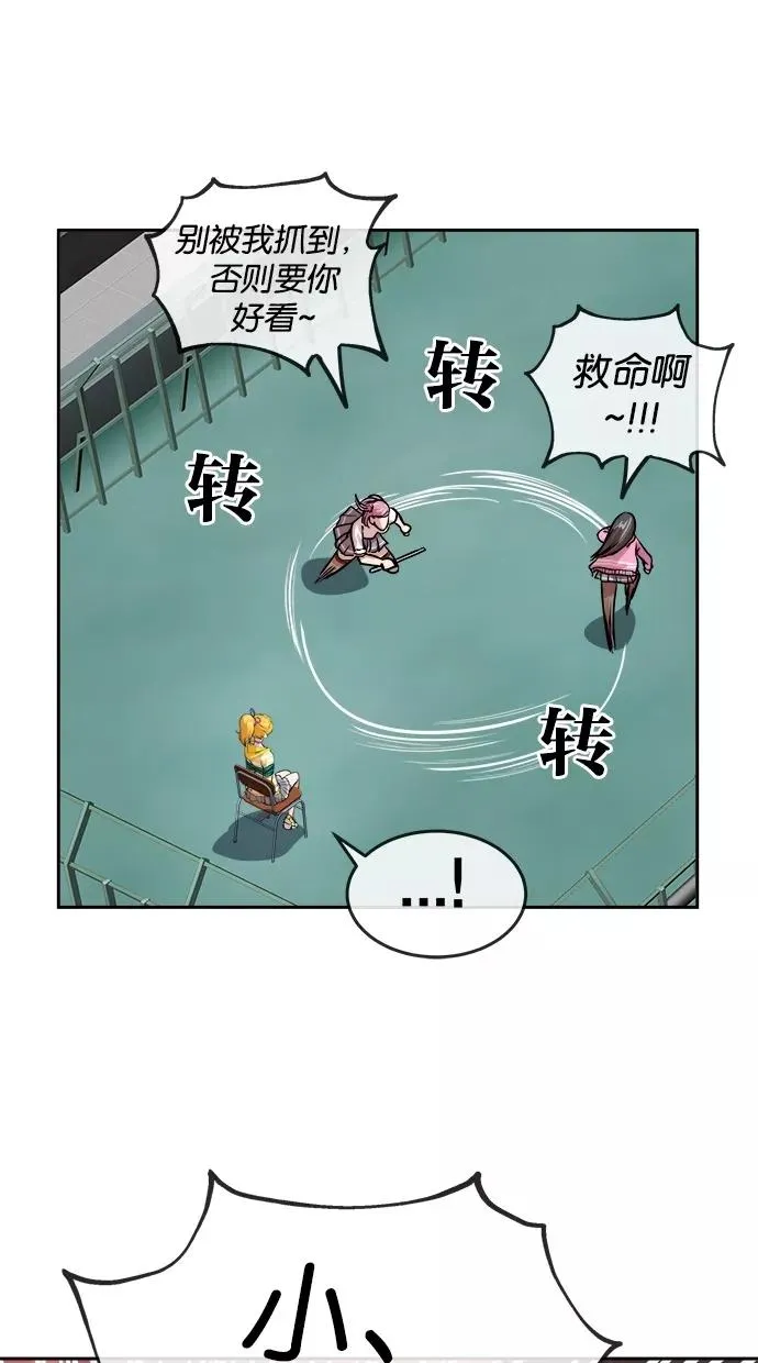 第94话 第5页
