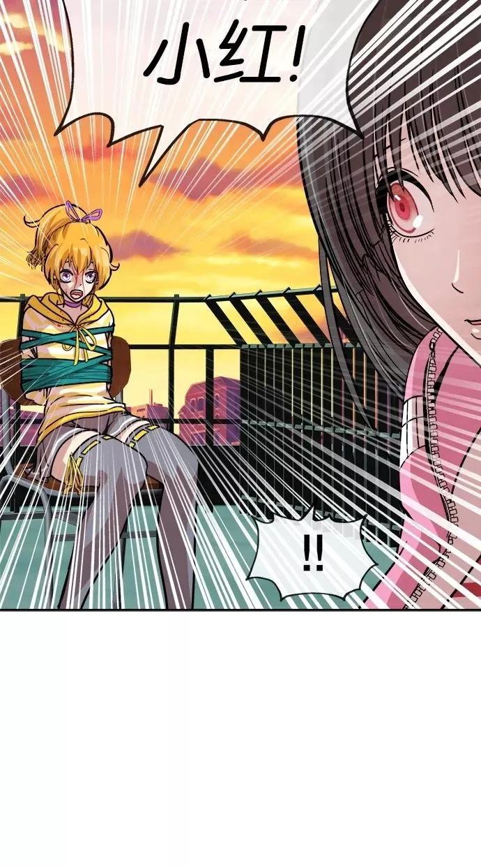 第94话 第6页