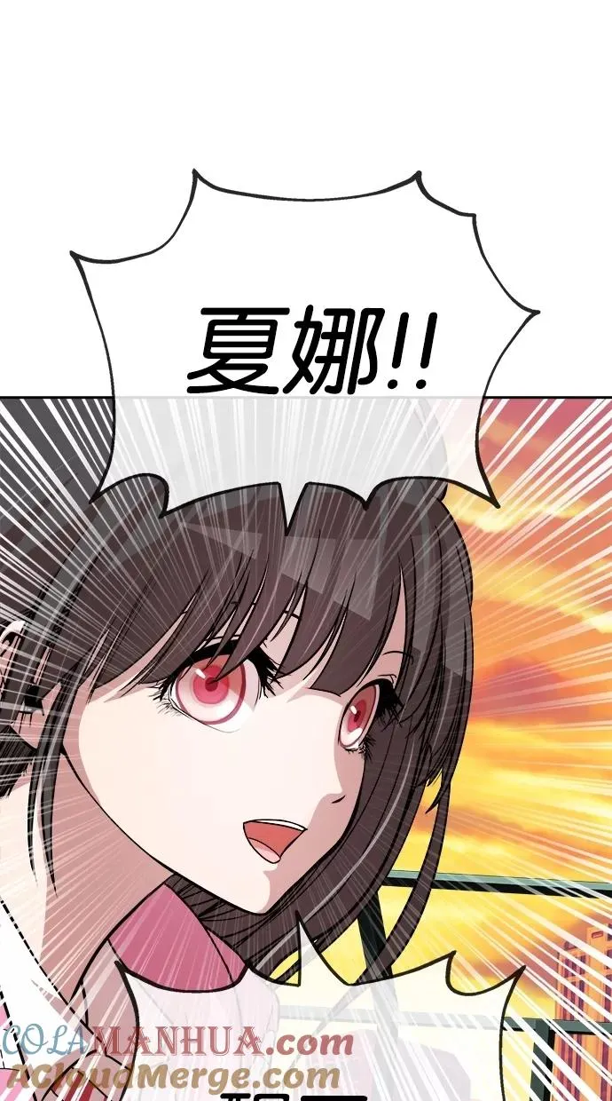 第94话 第7页