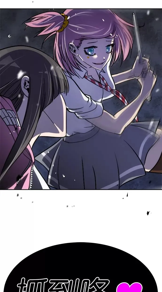 第94话 第9页
