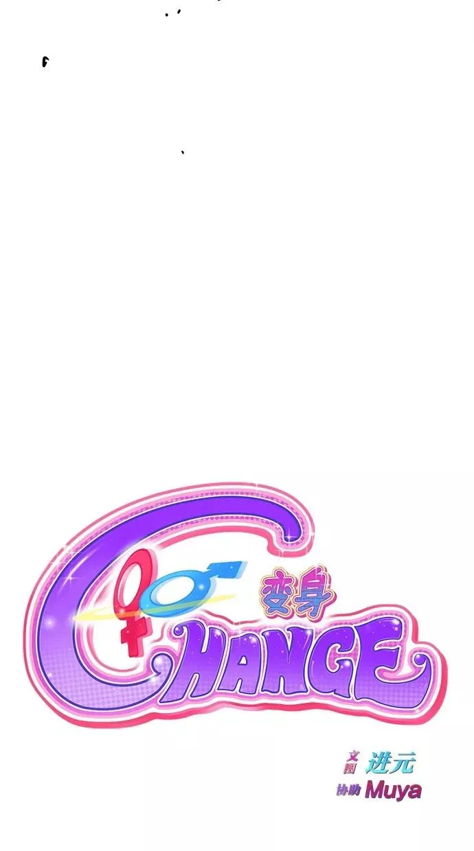 第94话 第12页