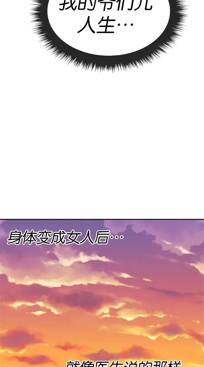 第94话 第15页