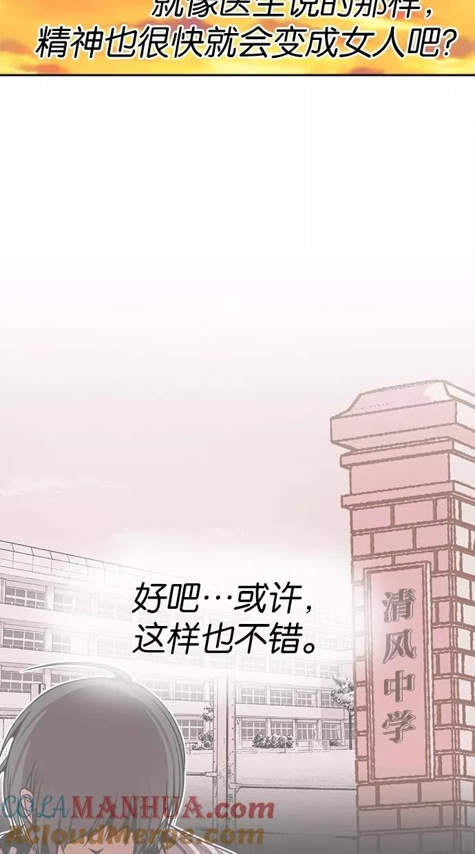 第94话 第16页