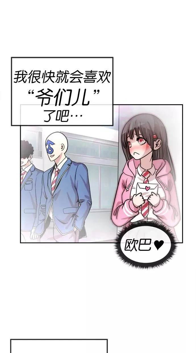 第94话 第18页