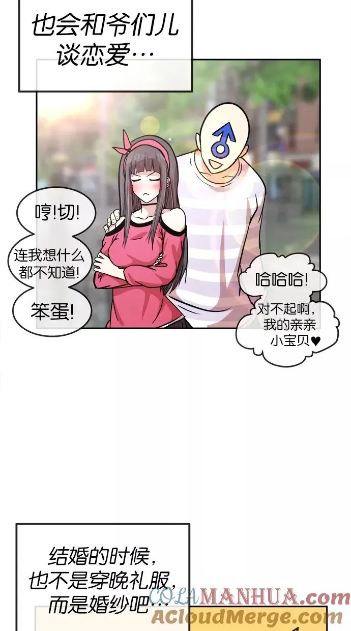 第94话 第19页
