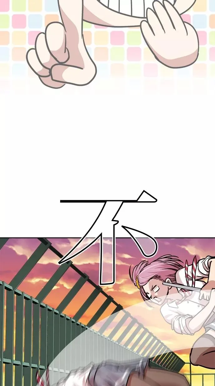 第94话 第23页