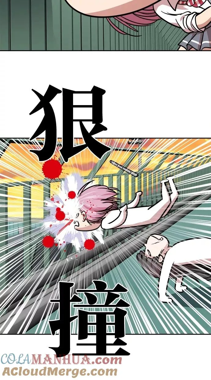 第94话 第25页