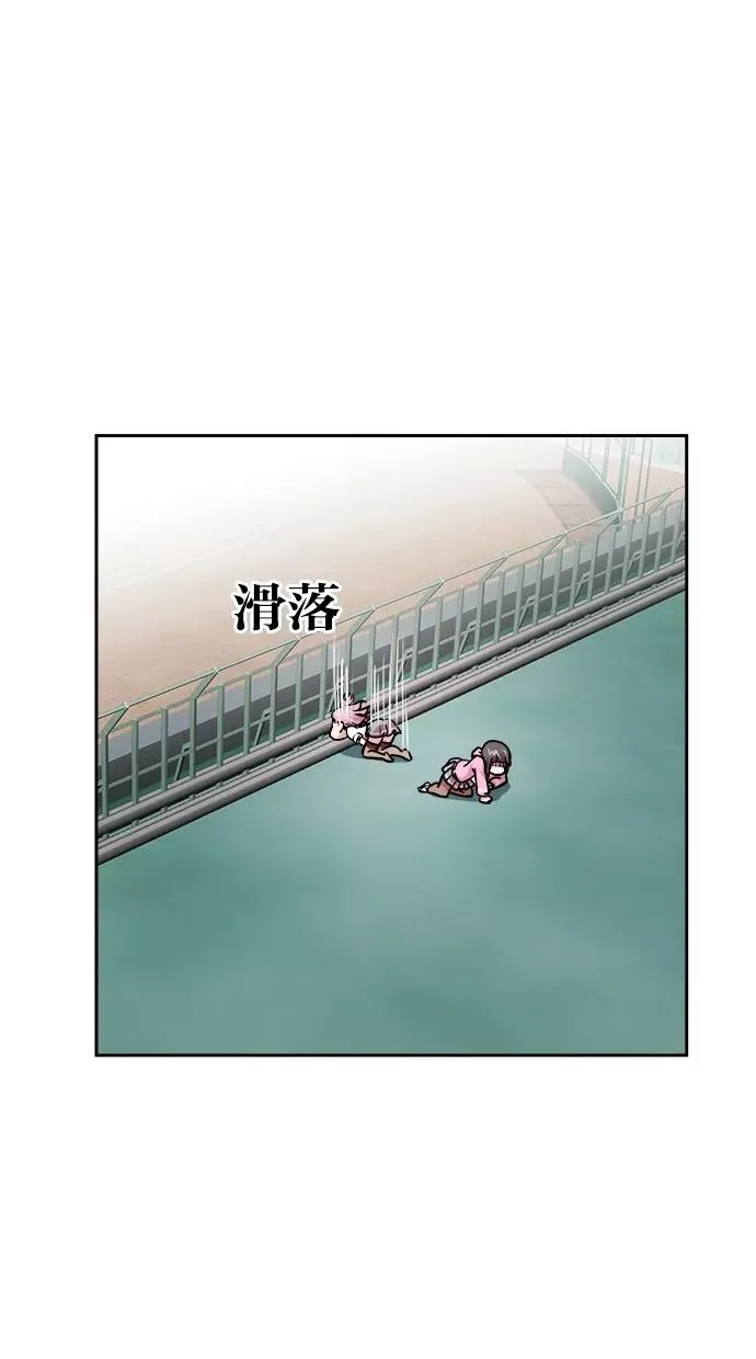 第94话 第26页