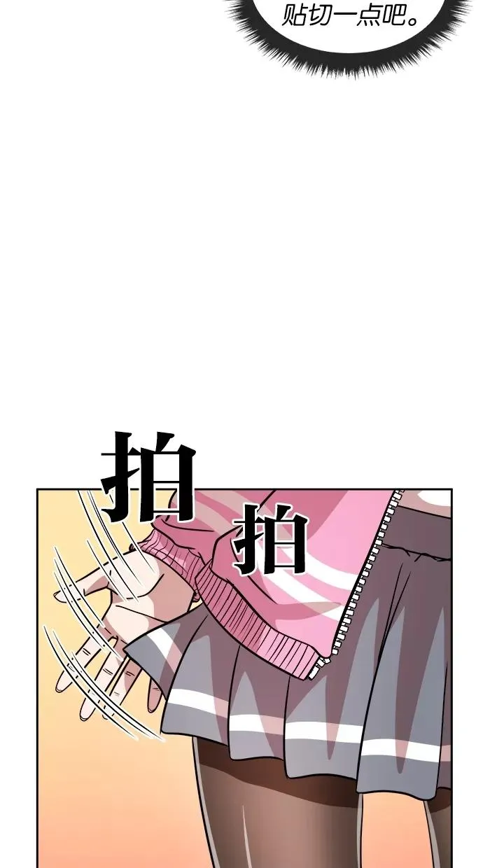 第94话 第30页