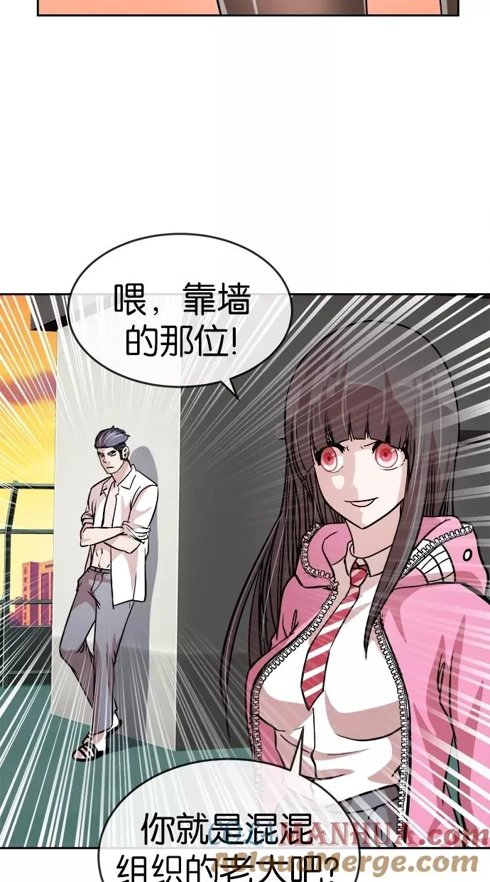 第94话 第31页