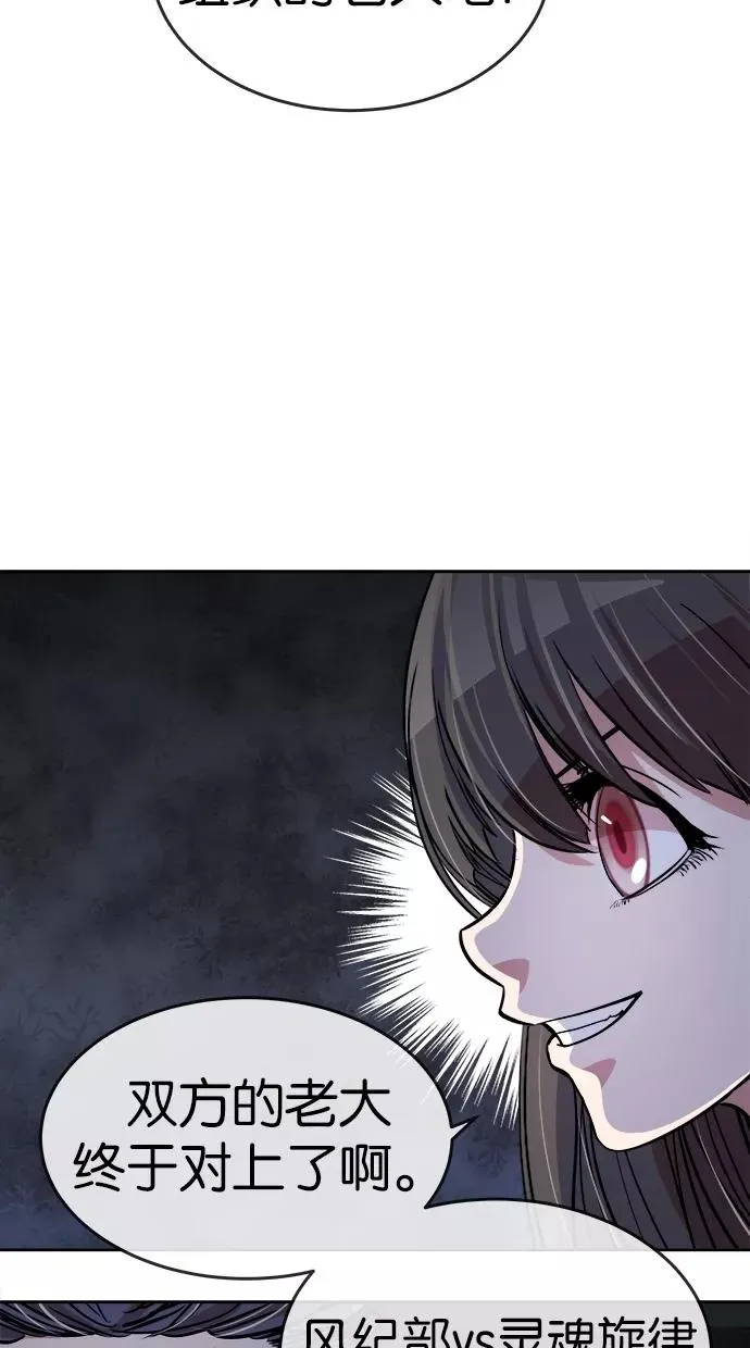 第94话 第32页