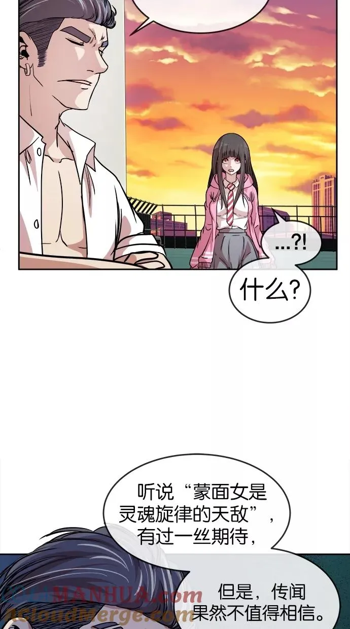 第94话 第34页