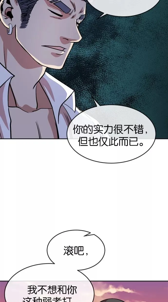 第94话 第35页