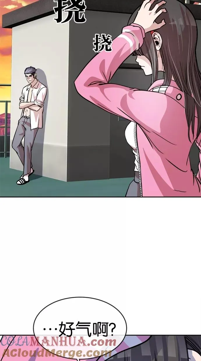 第94话 第37页