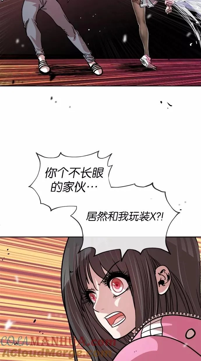 第94话 第40页