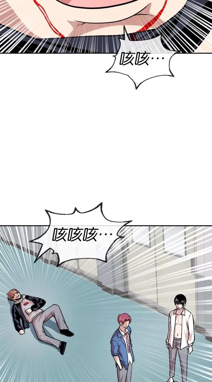 第94话 第44页