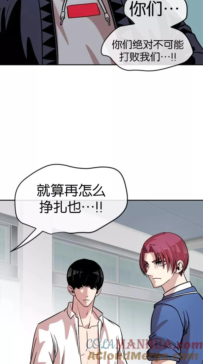 第94话 第46页
