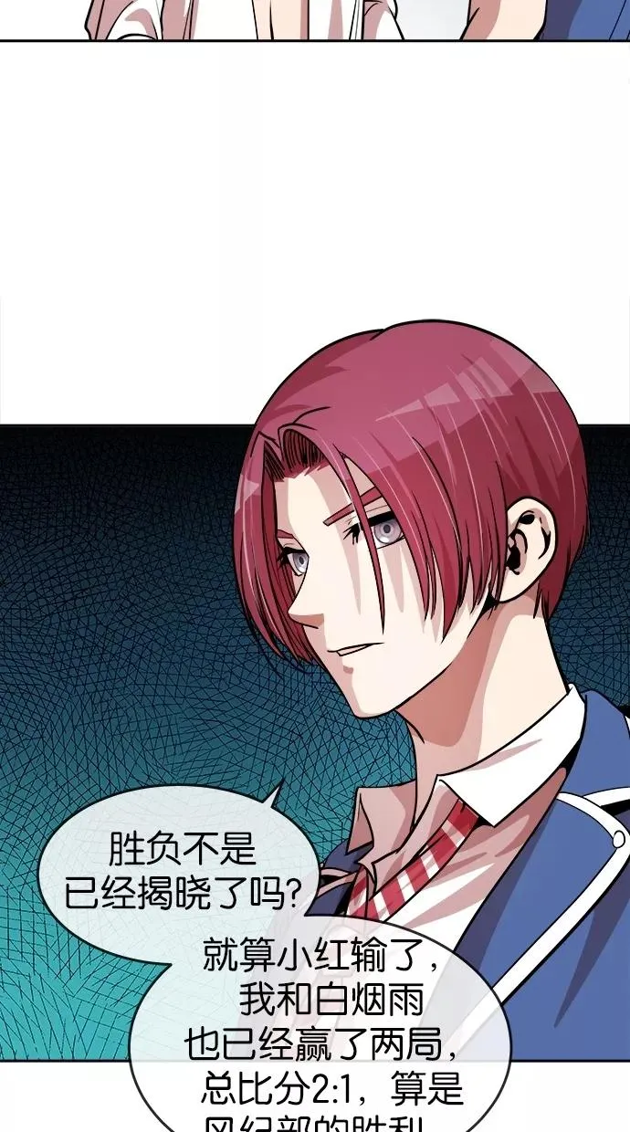 第94话 第47页