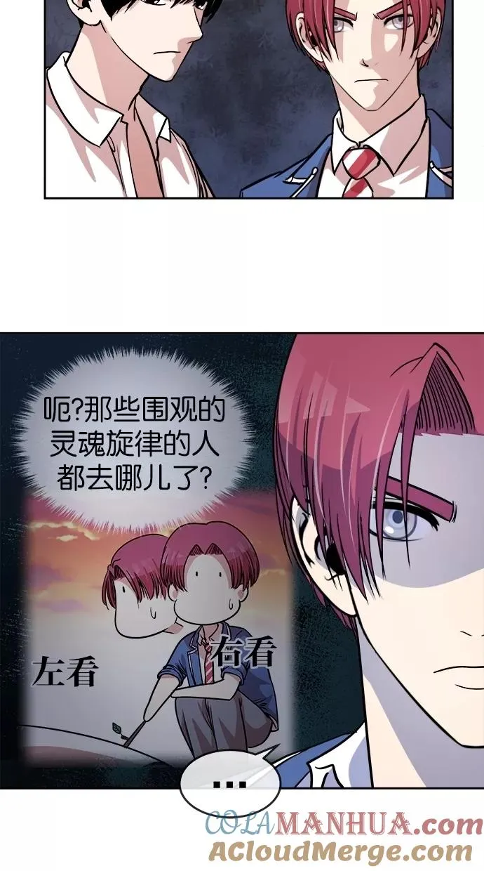 第94话 第55页