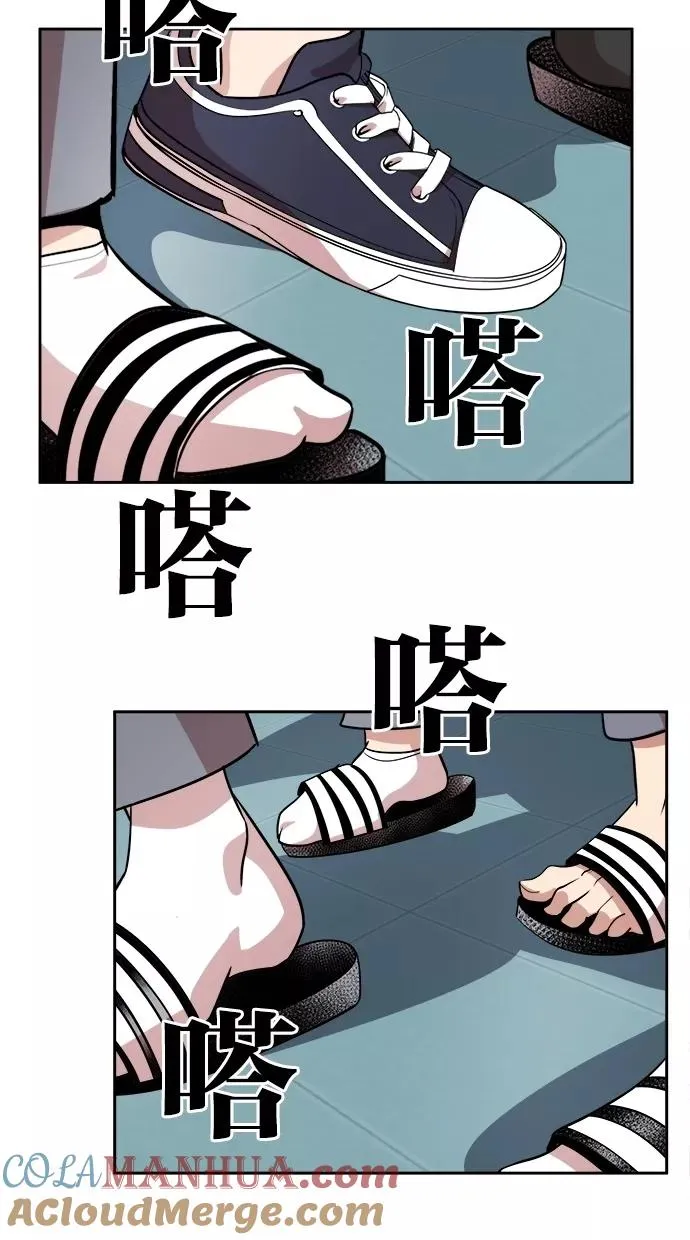 第94话 第58页