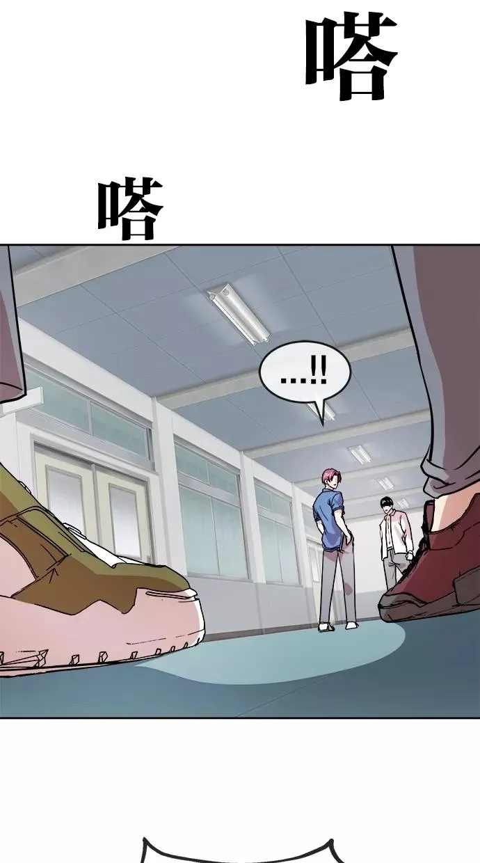 第94话 第59页