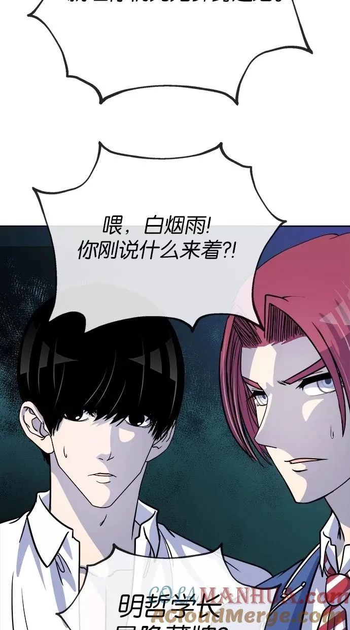 第94话 第61页
