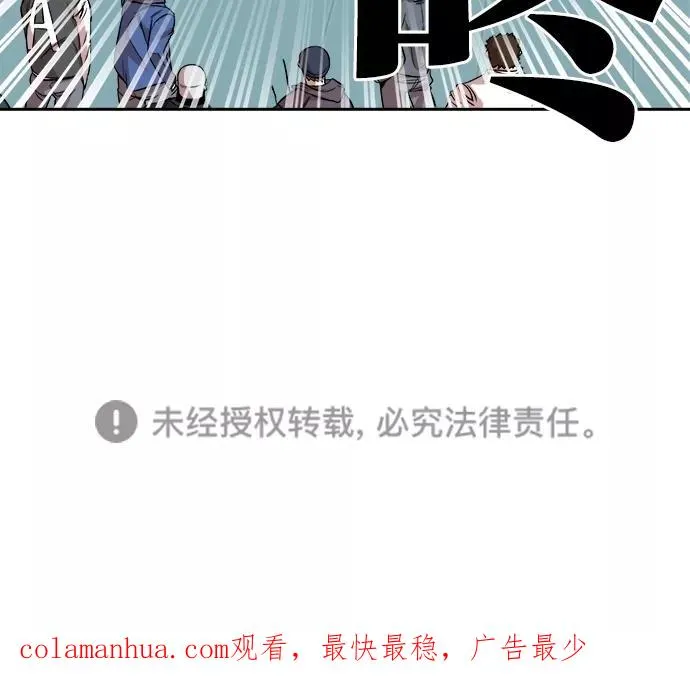 第94话 第63页