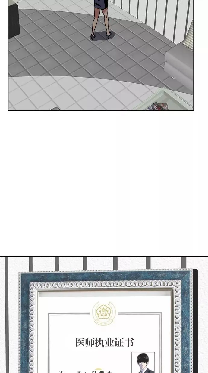 第114话 第3页