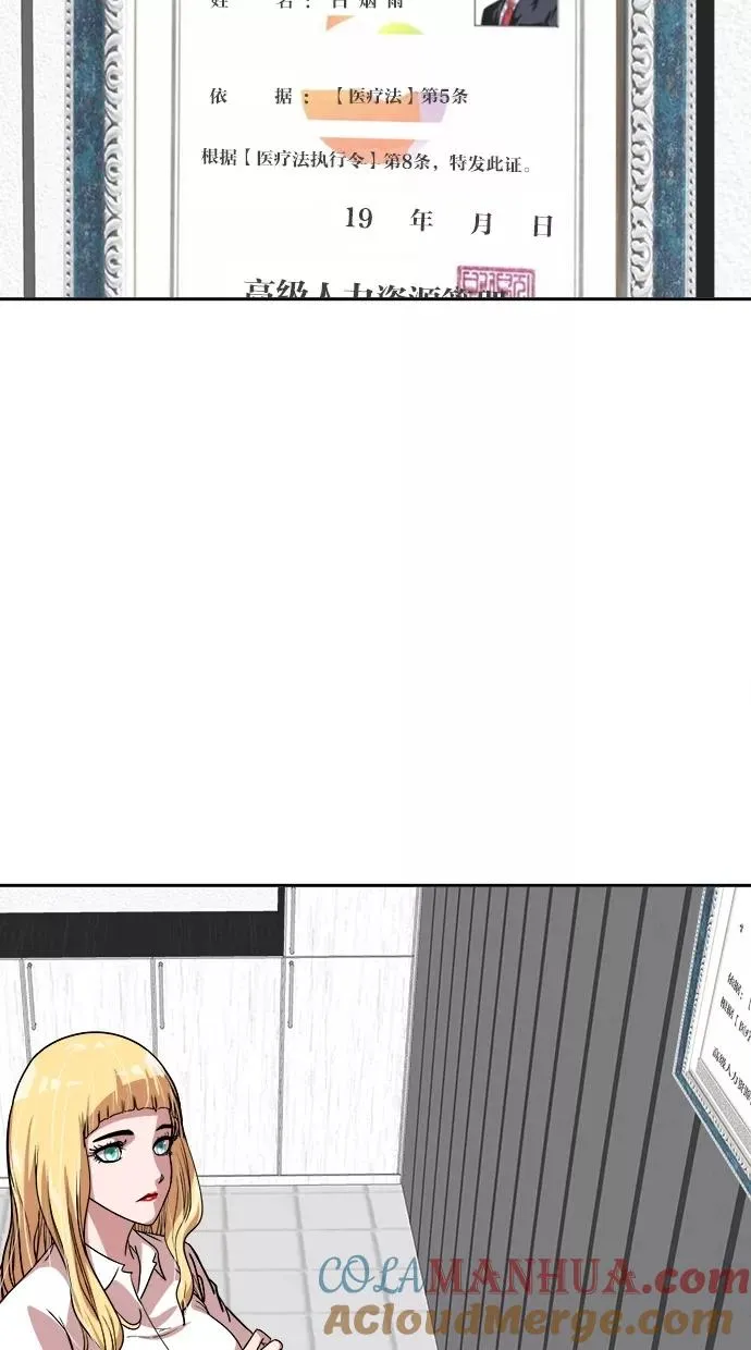 第114话 第4页