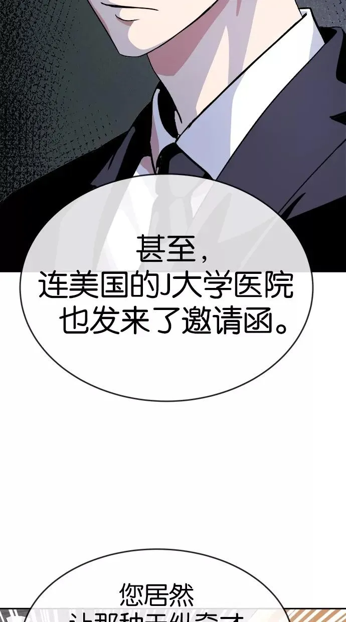 第114话 第11页